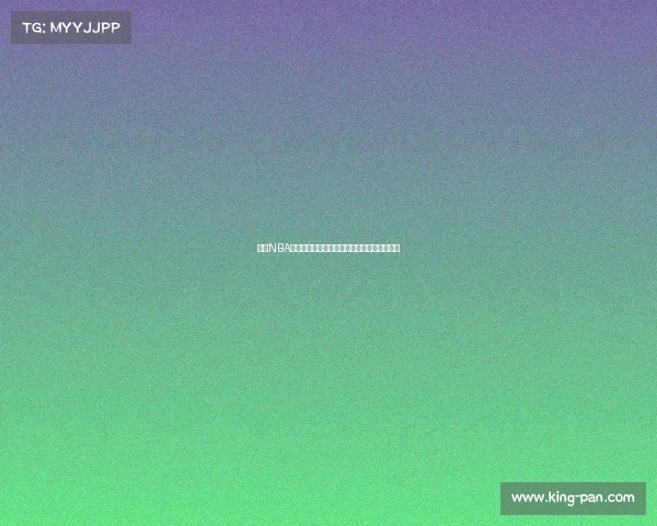 库里NBA精彩赛事高清视频直播全场实时放送不容错过