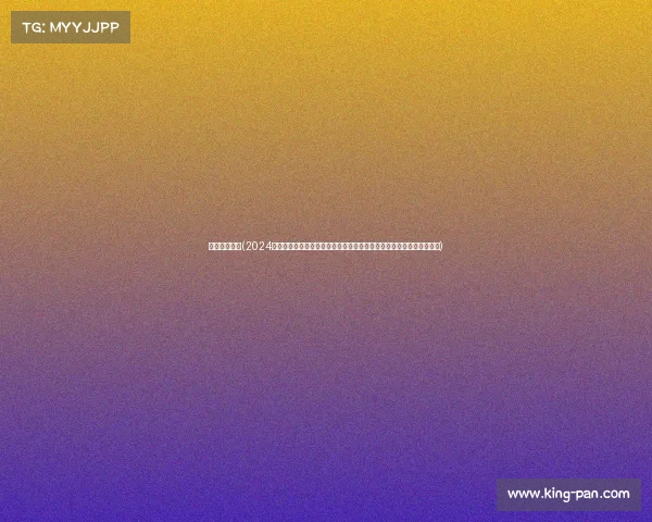 男排联赛赛事(2024年中国男子排球联赛全新赛季火热开启各路劲旅拼搏巅峰对决荣耀之战)