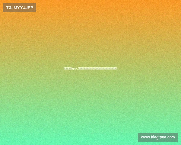 比赛计分板app_赛事分板全解析：探索体育赛事分析与策略的精髓应用指南